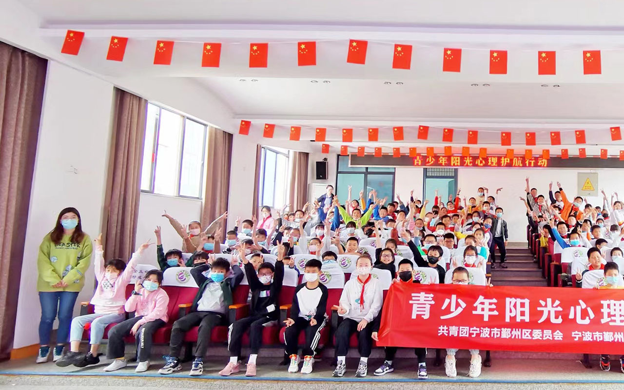 安达青少年阳光护航